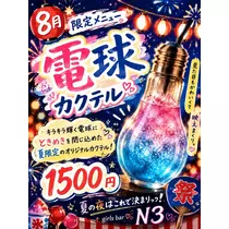 あむ