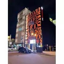 宝條 夏恋