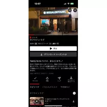 ひぃな