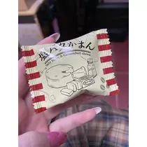 白石 愛莉