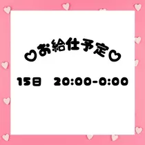 みちる