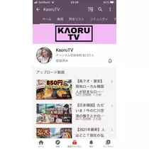 紫月 あやか