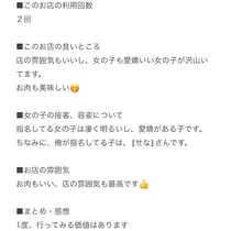 せな