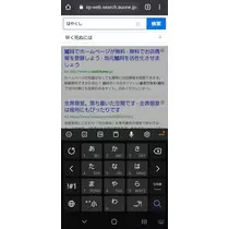 ひな
