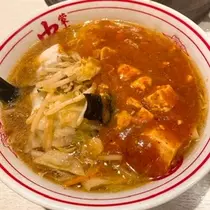 成海 まお