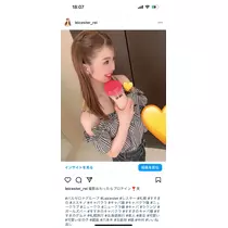 美月 れい