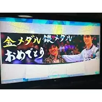 ユカ