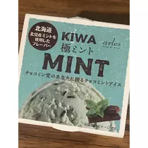 明菜