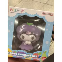 せら