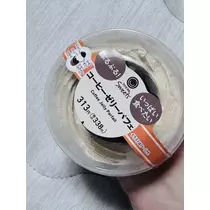えり