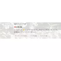 しゅう
