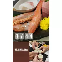 紫音