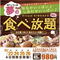七星 夏純