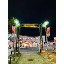 ゆかり