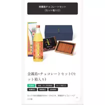 ゆきの