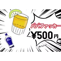 あおい