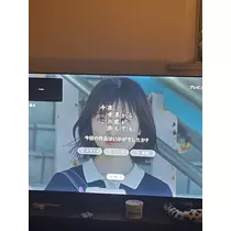 るな
