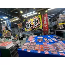 花音