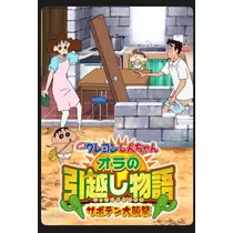 みぃな