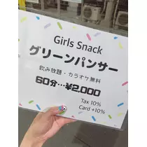 ちひろ