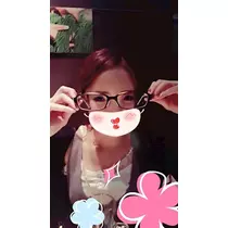 あきな