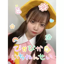 るな