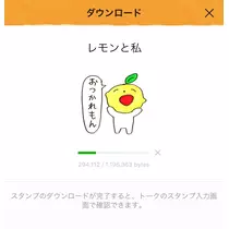 七星 夏純
