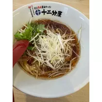 えりか