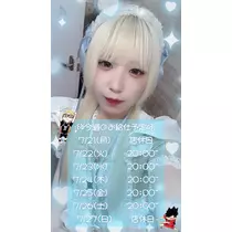 ぱき