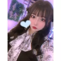 せな