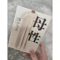 ゆずる