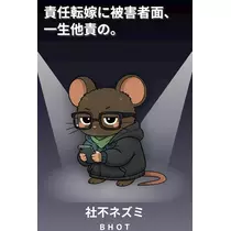 はな