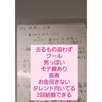 紫音