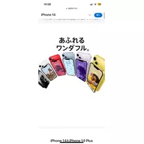 りおな