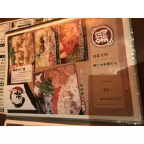 宝條 夏恋