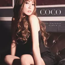 coco