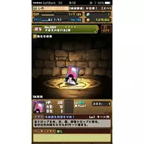 しの