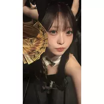 せな