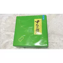 愛羽 仁美