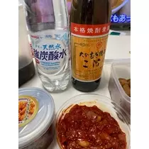 酔超丸 さな