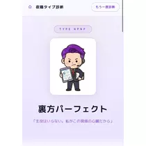 ねむ