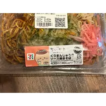 乙川 ゆあ