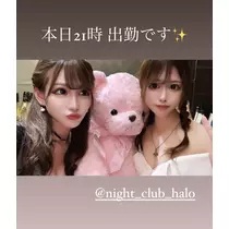 あいな