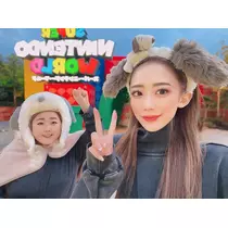 うの