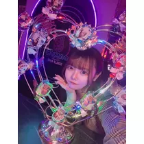るな