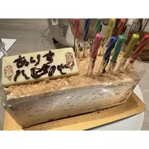 北乃 アリス