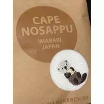 緑 四葉