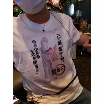 紫音