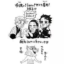 七星 夏純