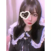 せな